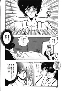 [Minor Boy] Meikyuu no Alice