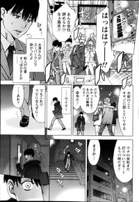 Monthly Vitaman 2013-02