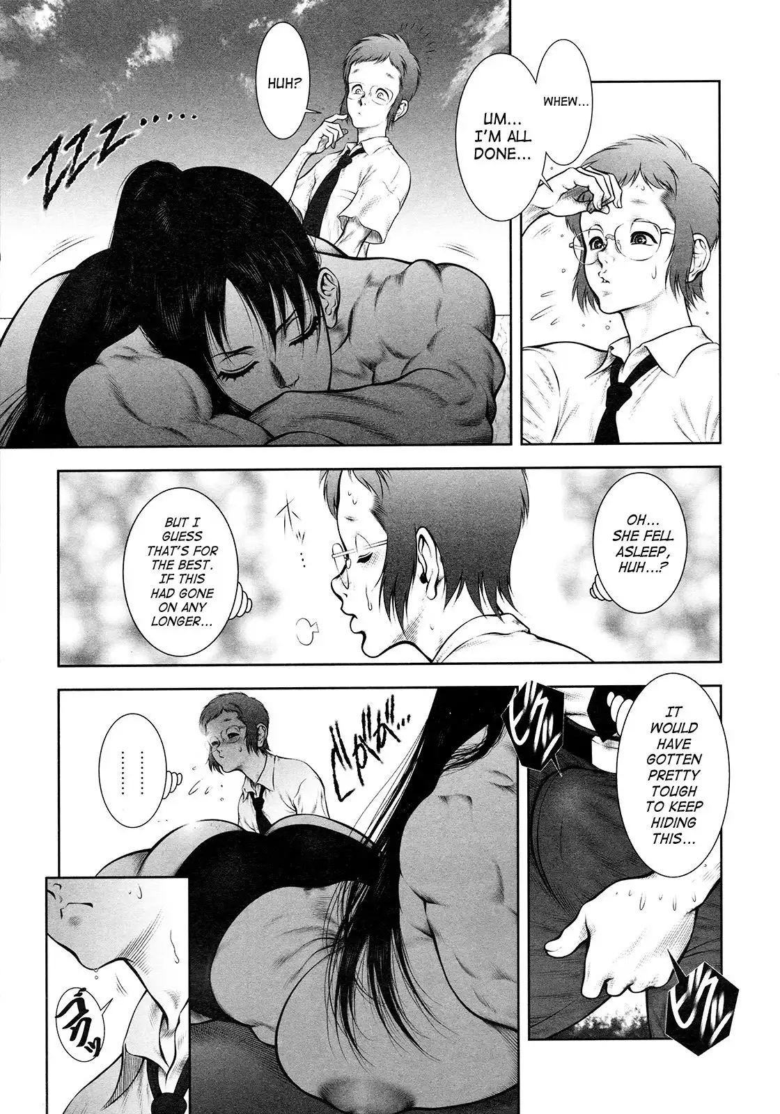 Wild Tea Break Ch.1-4