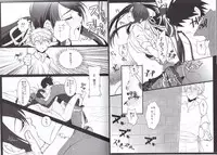 (HaruCC19) [Yokakeggo (Fujiwara Riyu, Maho)] Kono Doutei Elf ga! (Drifters)