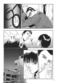 [STUDIO BIG-X (Arino Hiroshi)] ALICE Joukan (Original)