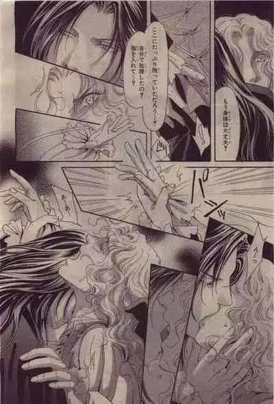 BE・BOY GOLD 2010-06