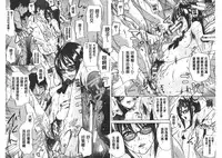 [Ozawa Reido] Mesubuta Kakumei [Chinese]