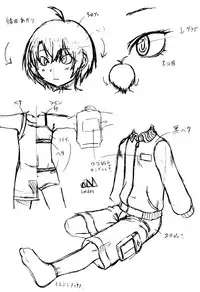 [Zenra Yashiki] Okosama Basket