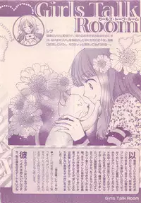 Renai Bijin if 2011-10