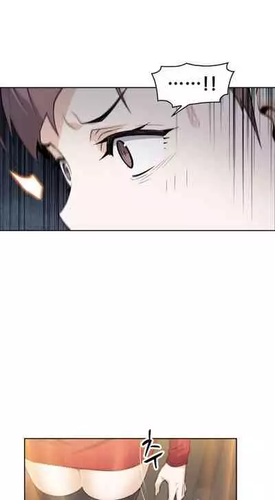 Housekeeper [Neck Pillow, Paper] Ch.49/49 [English] [Manhwa PDF] Completed