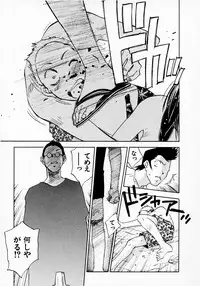 [Juichi Iogi] Reinou Tantei Miko / Phantom Hunter Miko 07