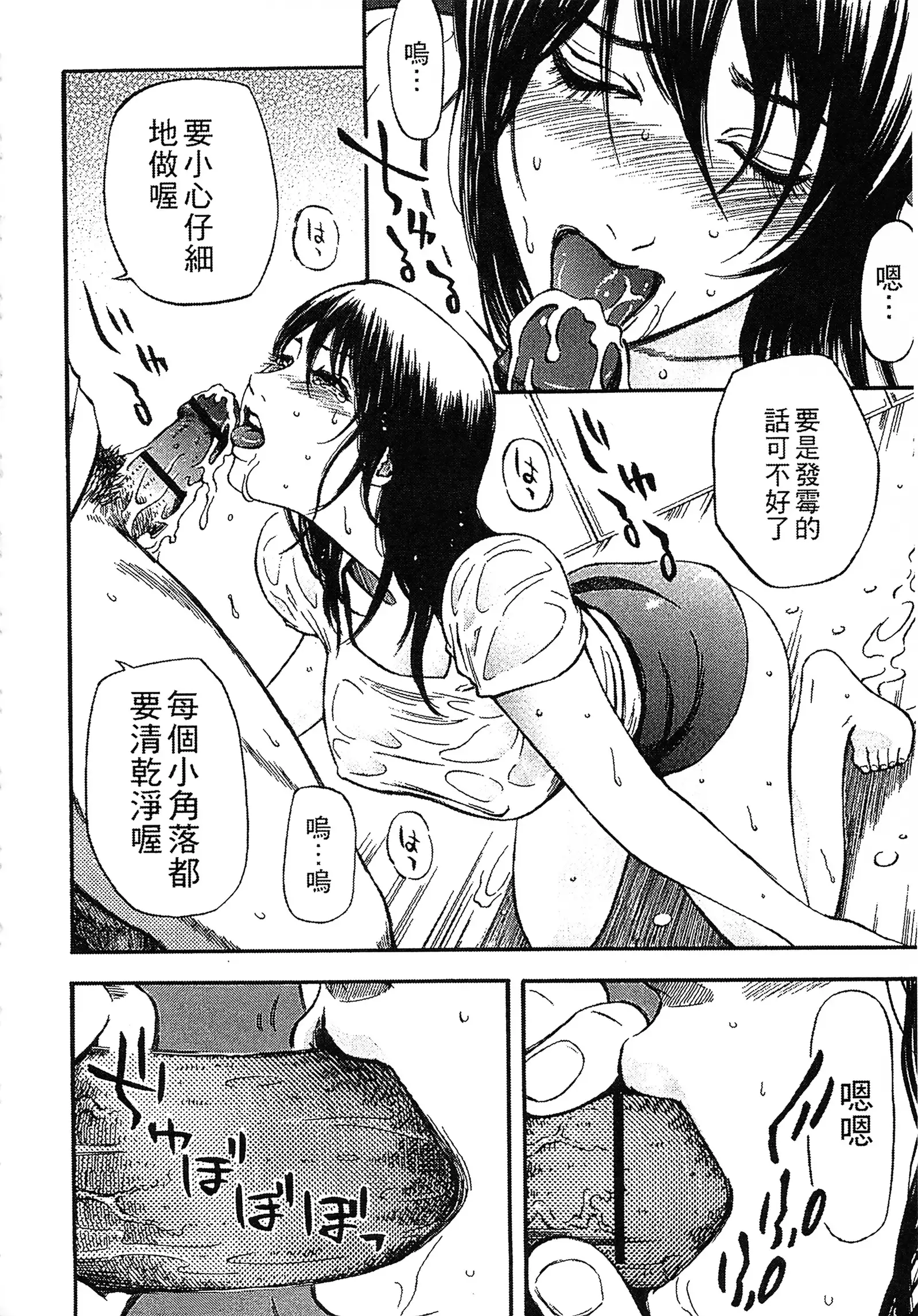 Yuuwaku Shitei Tosho