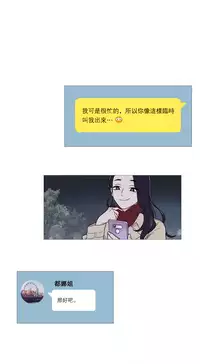 [The Jinshan] Sadistic Beauty | 虐美人 Ch.1-47[Chinese] [17+沒有漢化]