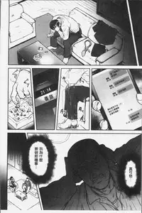 [Tsuzura Kuzukago] Tsumaiki - Tsuma no Ikigao ga Mitakute.... | 人妻洩出 好想看人妻的高潮表情…。 [Chinese]