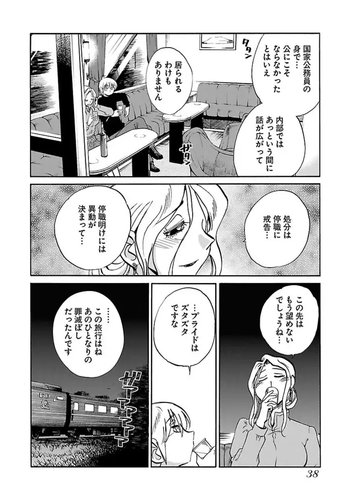 -with me?- ここではないどこかへ