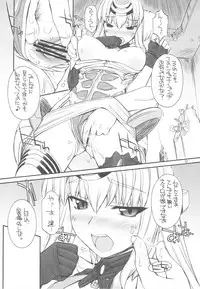 (C77) [MANITOU (Nakajima Rei)] KLX T3 (Xenosaga)