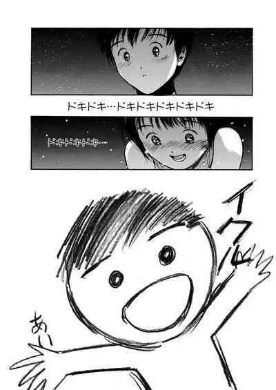 [Tanaka Yutaka] Ai-Ren Treasure Edition - Volume One [Digital]