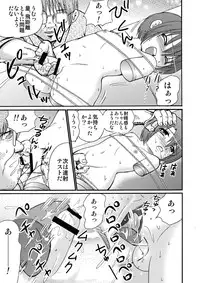 [Suzume no Miya (Tanaka Penta)] P-No-Kio [Digital]