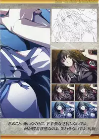 Dies irae Visual Fanbook - White Book