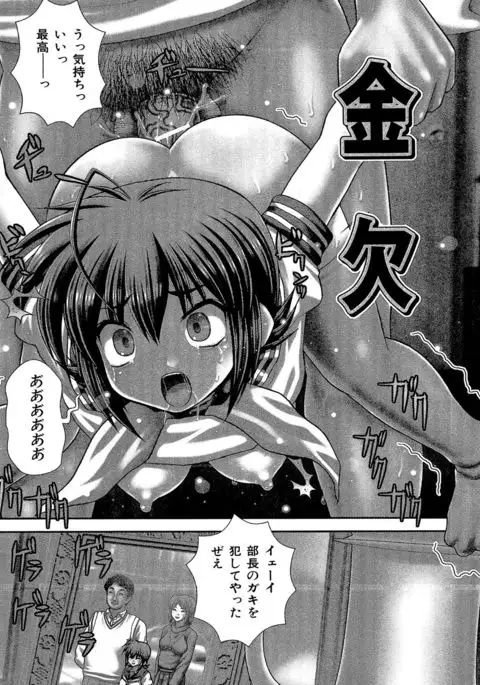 Kyoukan Jigoku