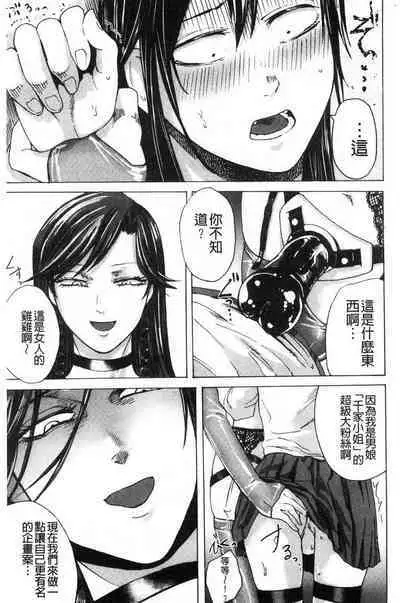 hasebe souutsu collection