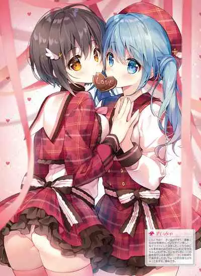 Dengeki Moeoh 2020-04