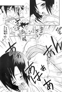 [Haw Haw Bomber (Kanno Touko)] DUMMY (Digimon)