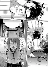 (ToreTama #002) [Area7 (Kinata)] Haya & Trai!! (Kantai Collection -KanColle-)