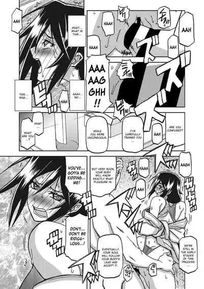 Mizukagami no Magnolia | Magnolia of the Water Mirror Ch. 1-7