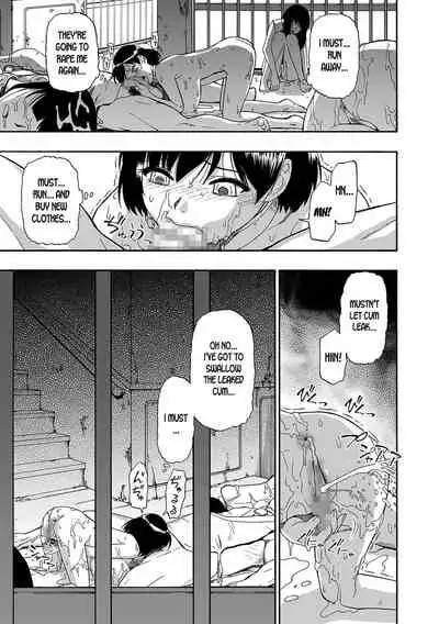 Gusha no Ishi Ch. 1-4