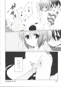 [Sasakura Ayato] Shoujo Ryuu Koufuku Kaku Shu Ron