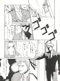 (C47) [MEBI-KEN (Various)] Denkou (Various)