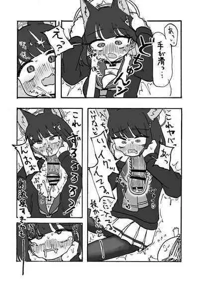 Dick Neck Mix! Vol. 3 BluArch & Various Kubichinko Goudoushi