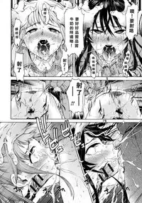 [H9] Mayoeru Kohitsuji (Kemono DIRECT) [Chinese] [元蛋炸屎爽的一逼二〇一陆要你不爽的一逼命三千特殊打码技巧之局座给我生猴汉化~~~~~~~~~]