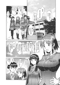 [Umedama Nabu] New Comix