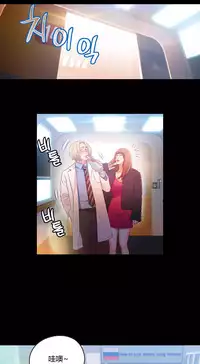 [Park Hyeongjun] Sweet Guy Ch.22-24 (Chinese)