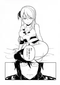 (SPARK9) [MIRAGE CAT (Suika Soda)] LOST CHILDREN (Gintama)