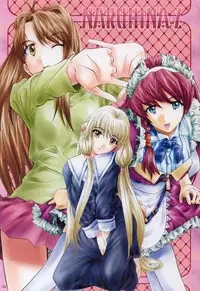 (C63) [BREEZE (SOYOSOYO)] SOYOSOYOS WORKS O.A.K (Various‎)