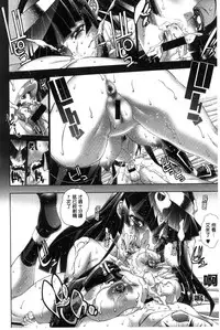 [Rakko] Kanojo wa Manatsu no Santa Claus [Chinese]