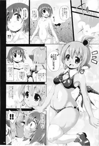 (C80) [Albatross (Nikusho, Mei)] Komugi-iro no Chorus Master (Touhou Project)