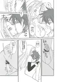 (C66) [Funazushi Bazooka (Sugioka Hiroyuki)] Ikenai! Miranda Sensei (Quiz Magic Academy)