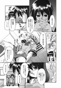 [Nikusyo] Oneechan no Shiru