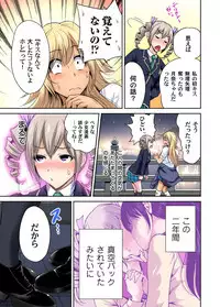 [Okumori Boy] Oretoku Shuugakuryokou ~Otoko wa Jyosou shita Ore dake!! Ch. 1-23 [Digital]