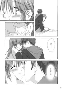 (C76) [KORISUYA (Korisu)] VOCALAND II (VOCALOID2 Hatsune Miku)