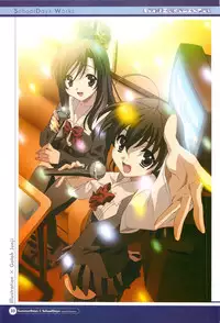 SummerDays & School Days Visual Collection