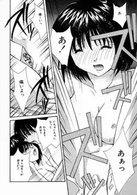 [Setsuna] Love Manual