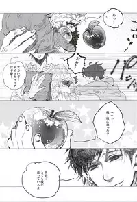 (SUPER24) [NUDE (Kinoko)] Irodori (World Trigger)