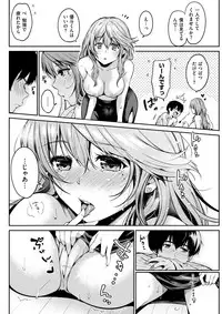 COMIC Shitsurakuten 2018-02 [Digital]