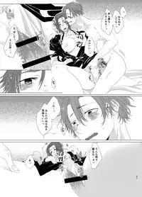 [Kinugawa] ひとのきもしらないで (Touken Ranbu) [Digital]