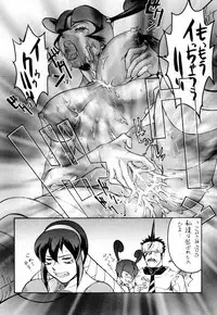 [Toluene Ittokan (Pierre Norano)] TWO (Various)