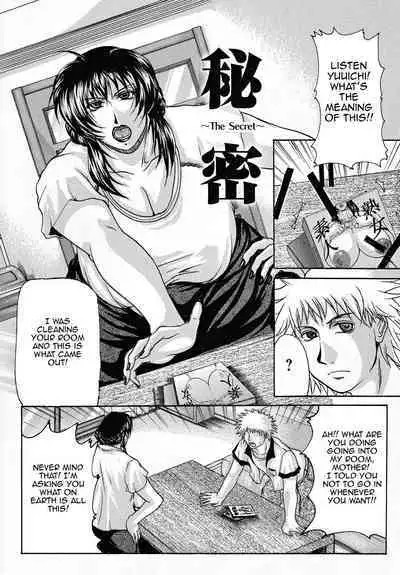 [Yokoyama Lynch] Haha Nama [English] [Amoskandy]