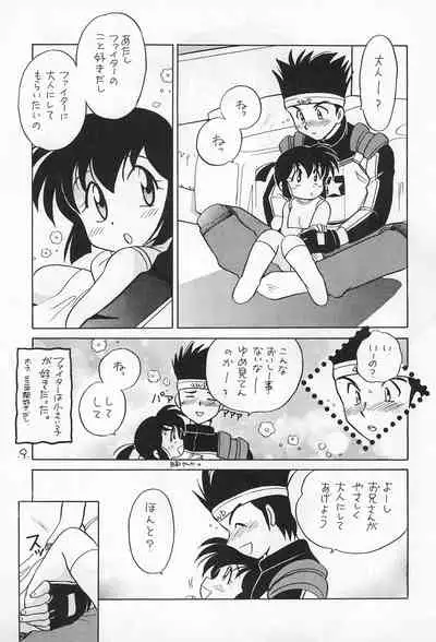 Mini 4 Fighter Jun-chan!!
