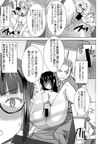 (C89) [Namakemono Kishidan (Tanaka Aji)] Unsweet Kurose Katsuko Plus Kakugo...