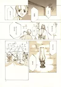 (C61) [INKPOT (Oyari Ashito)] A-COLLECTION (Various)